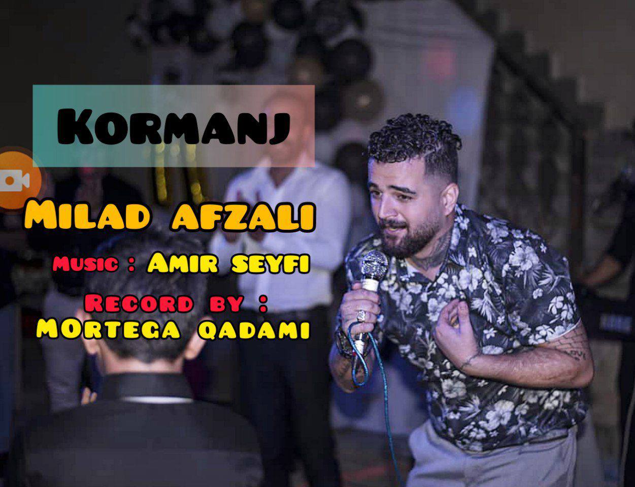 میلاد افضلی کُرمانج